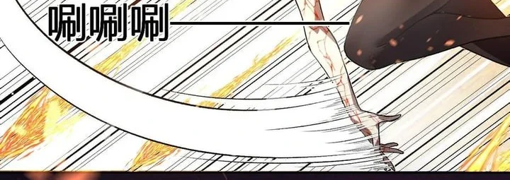 Demon God of Apocalyptic Behemot Chapter 71 - halaman 24