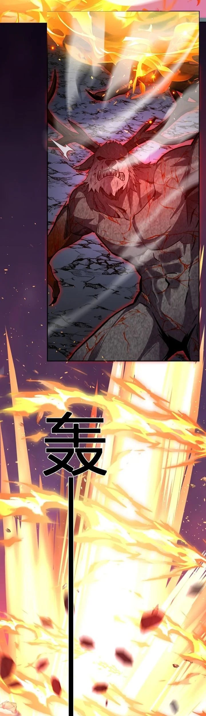 Demon God of Apocalyptic Behemot Chapter 71 - halaman 5