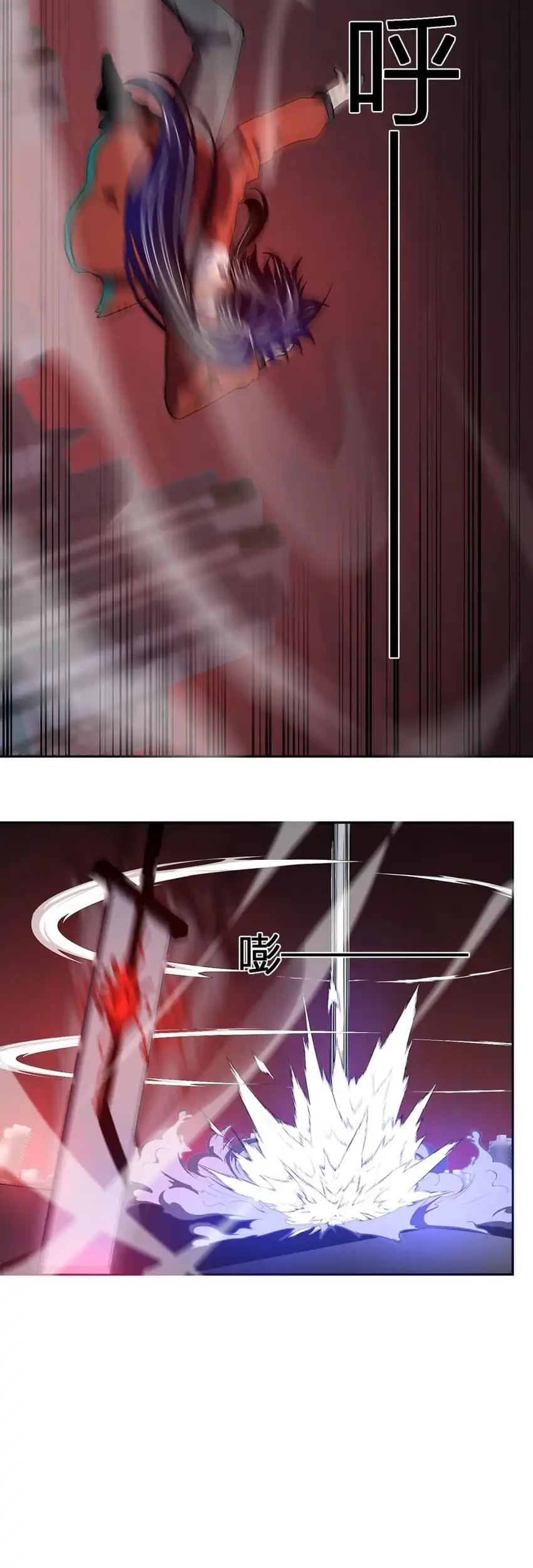 Demon God of Apocalyptic Behemot Chapter 73 - halaman 15