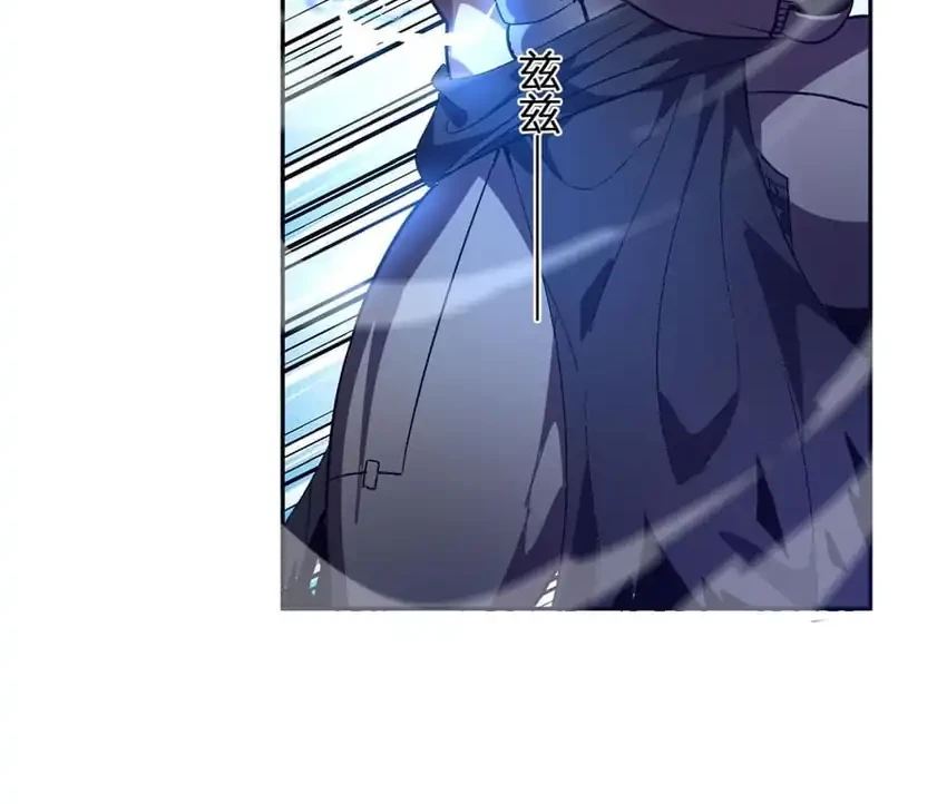 Demon God of Apocalyptic Behemot Chapter 74 - halaman 10