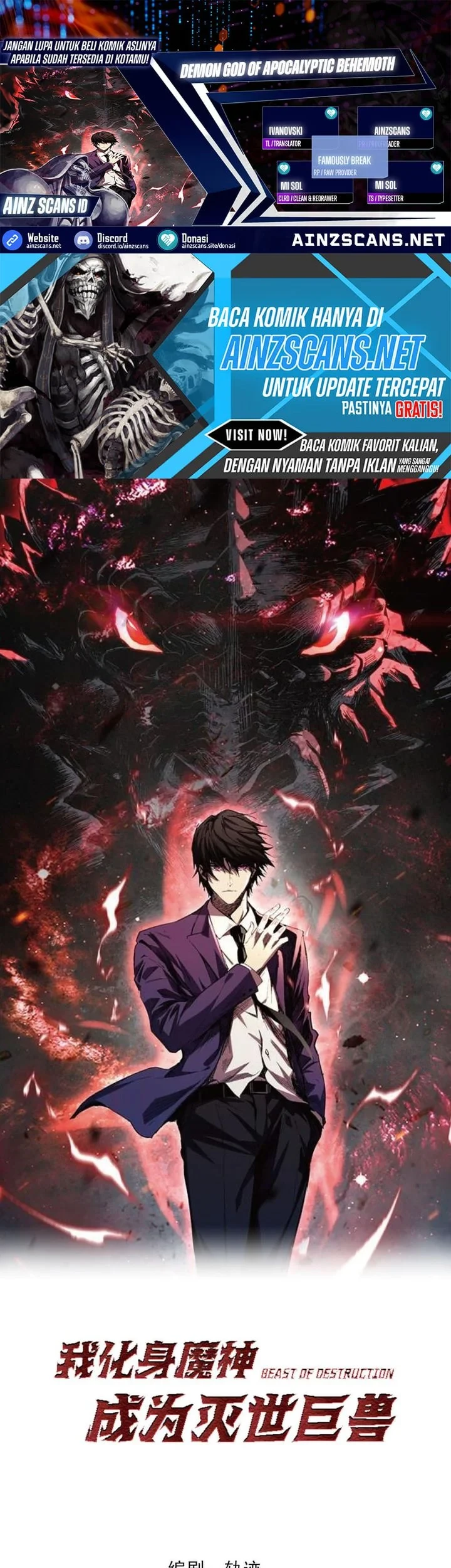 Demon God of Apocalyptic Behemot Chapter 75 - halaman 1