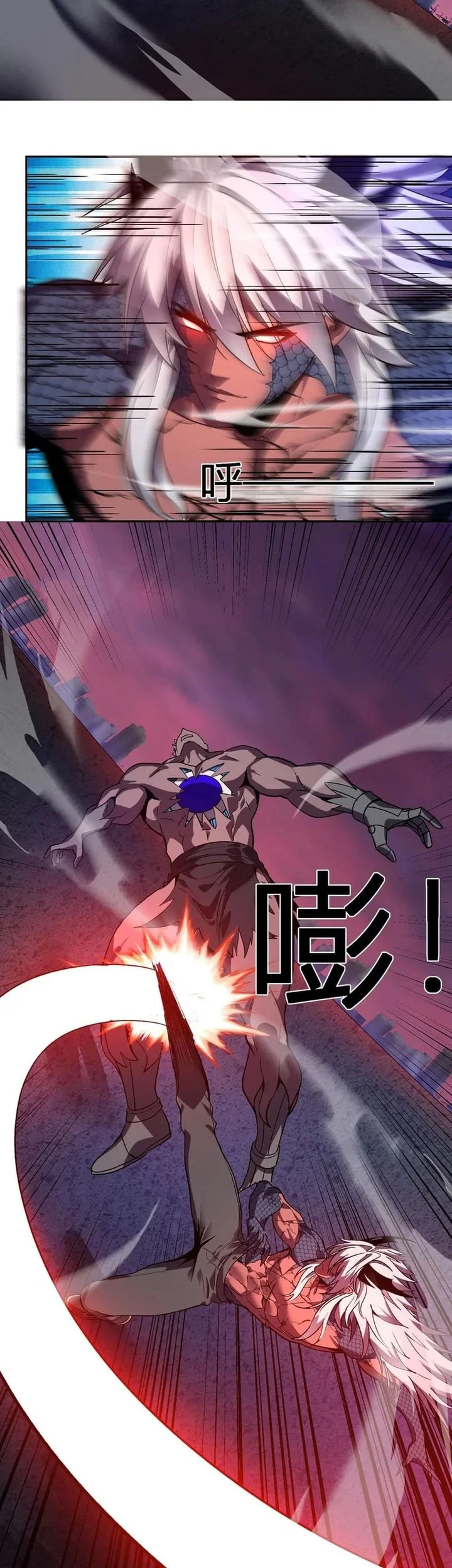 Demon God of Apocalyptic Behemot Chapter 75 - halaman 9
