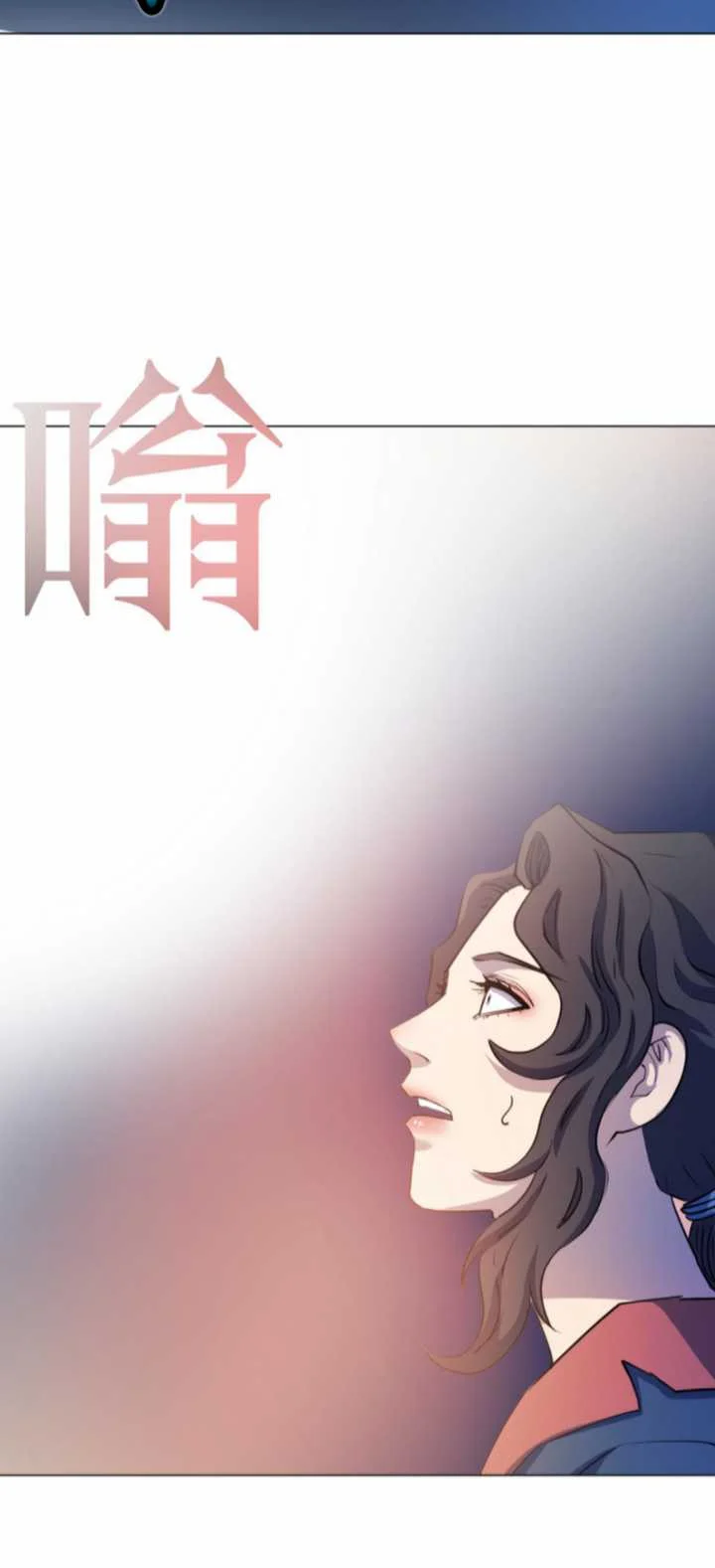 Demon Hunter Chapter 11 - halaman 39