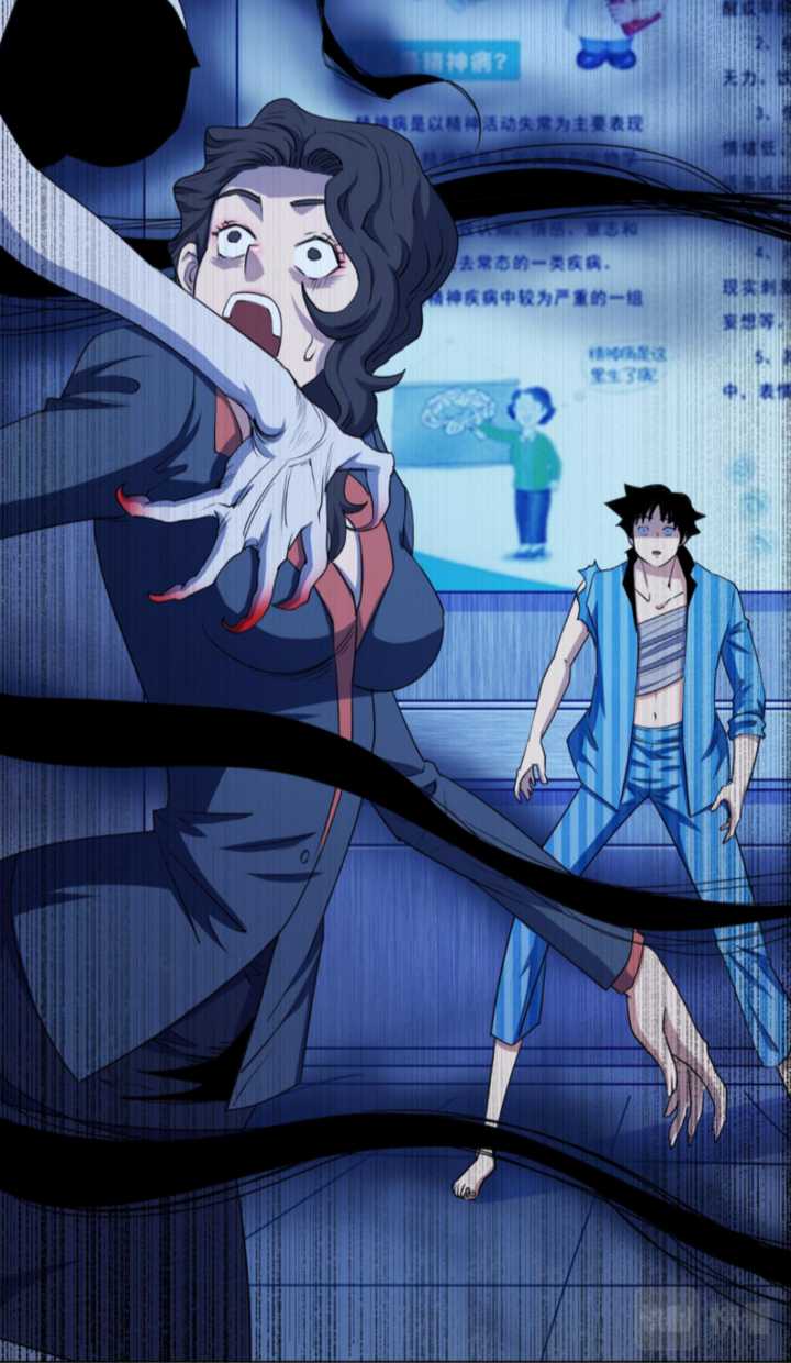 Demon Hunter Chapter 13 - halaman 31