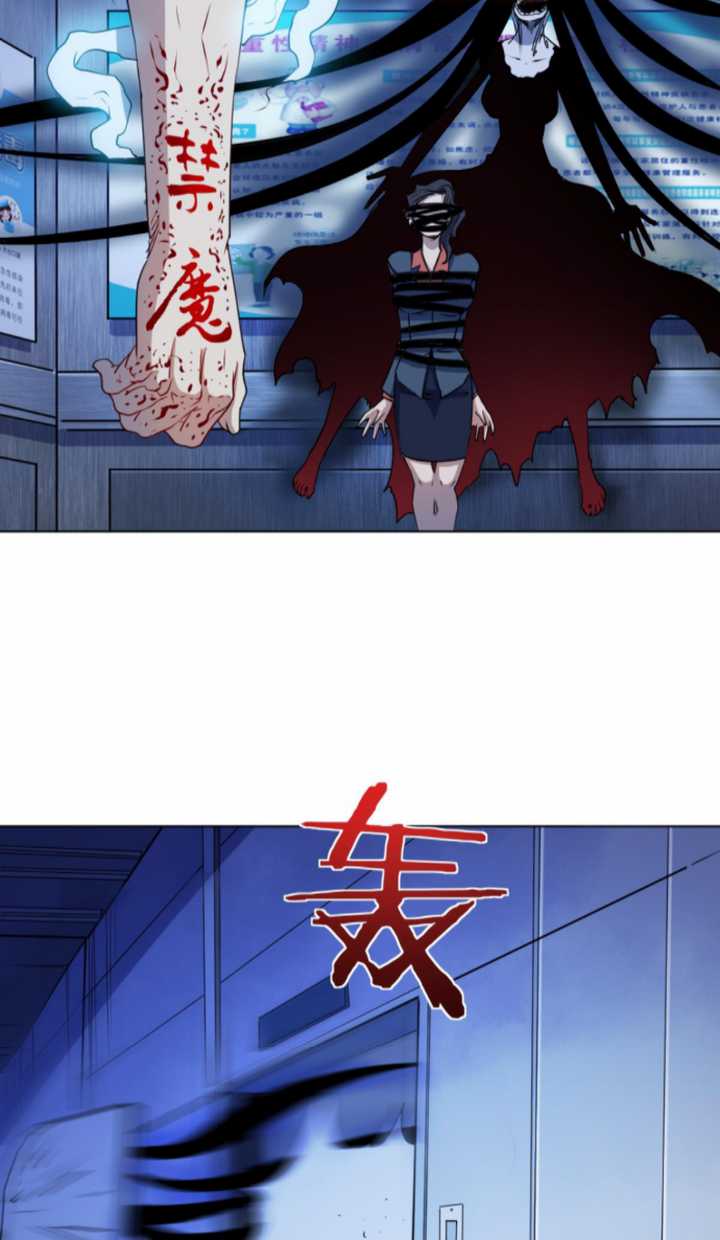Demon Hunter Chapter 13 - halaman 35