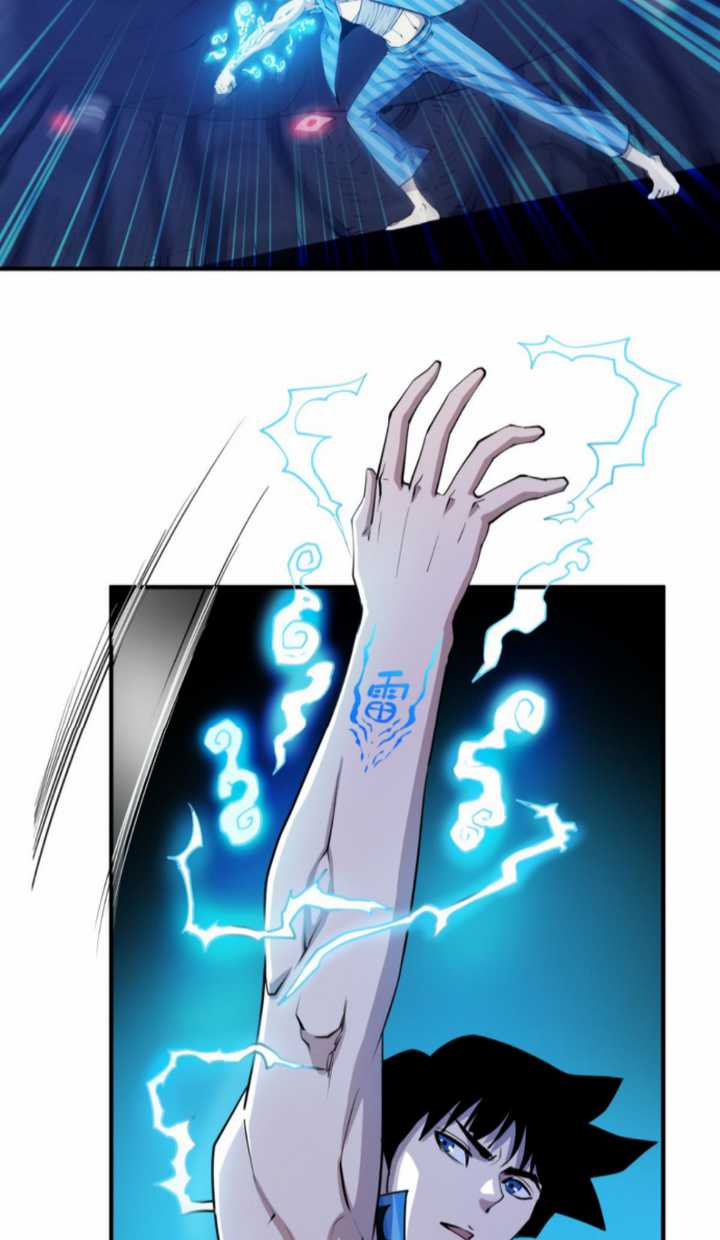 Demon Hunter Chapter 13 - halaman 5