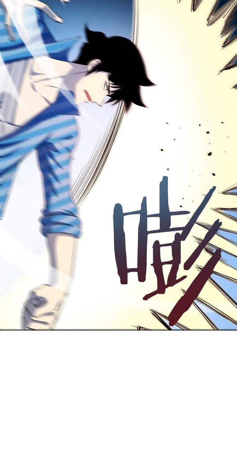 Demon Hunter Chapter 9 - halaman 14