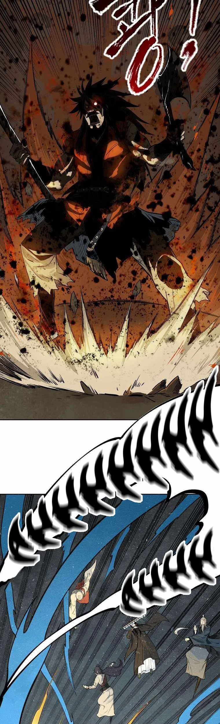Demon in Mount Hua Chapter 1 - halaman 10