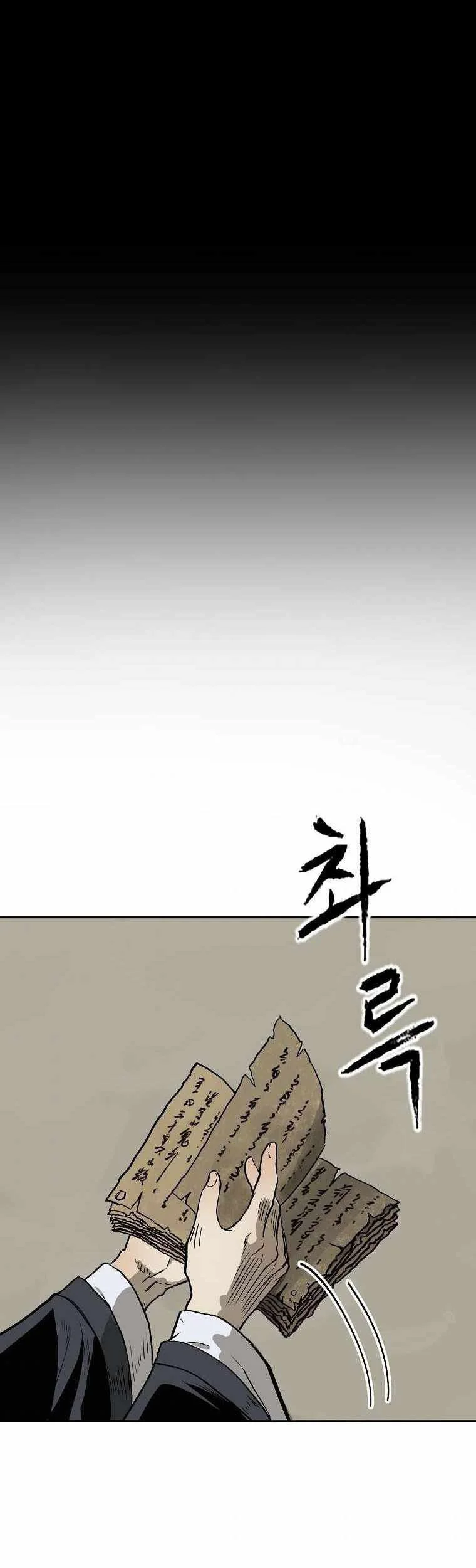 Demon in Mount Hua Chapter 1 - halaman 102