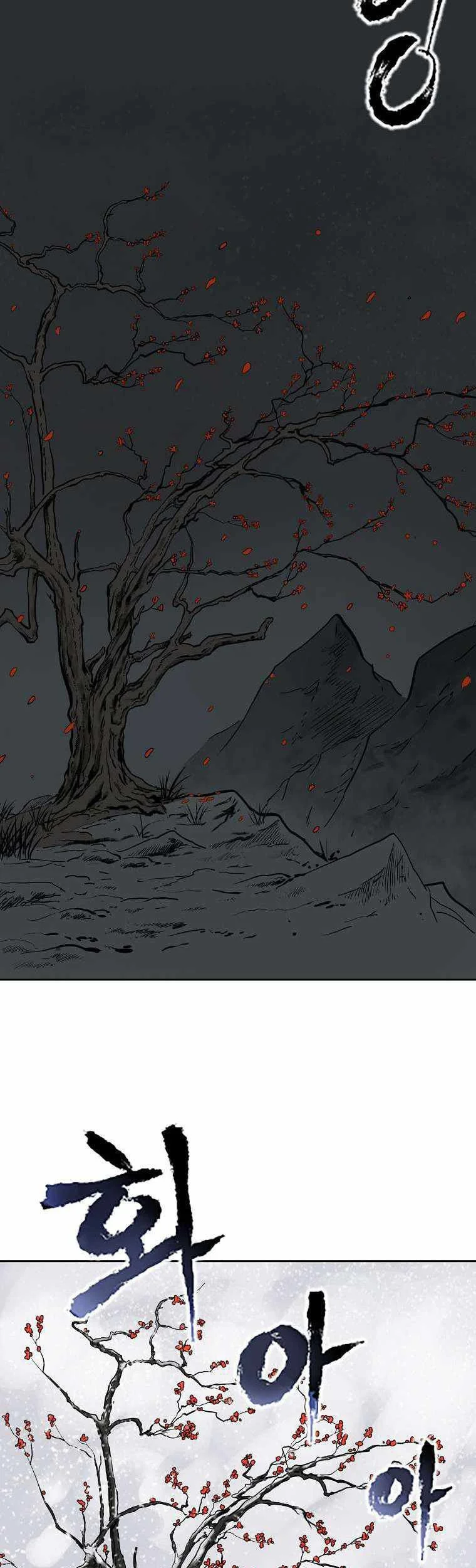 Demon in Mount Hua Chapter 1 - halaman 118