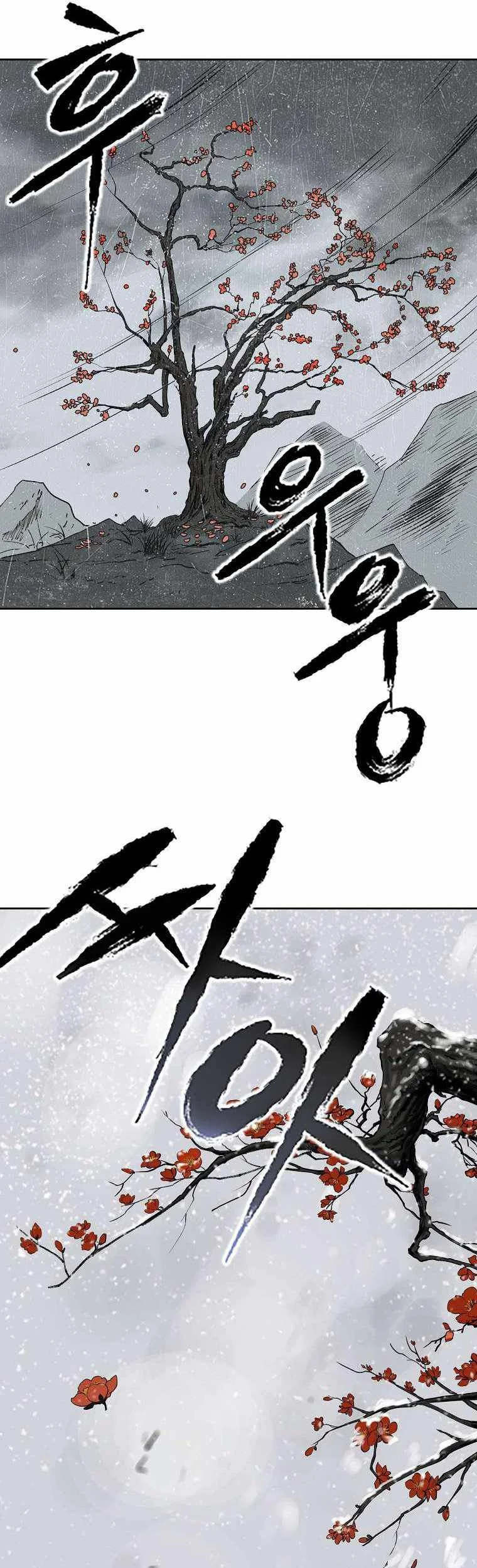 Demon in Mount Hua Chapter 1 - halaman 120