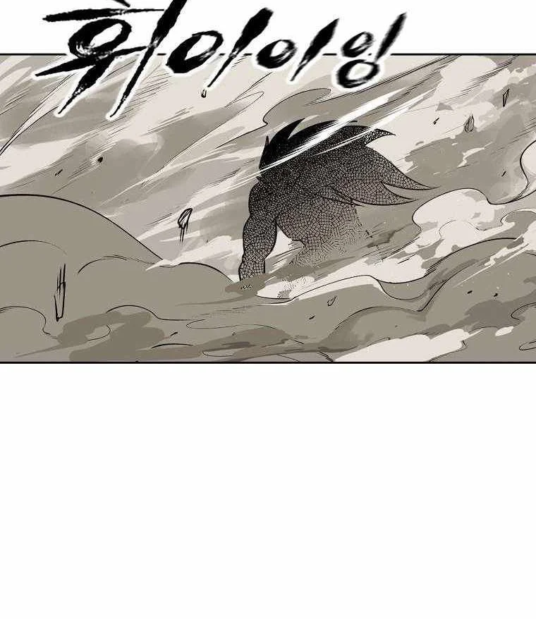 Demon in Mount Hua Chapter 1 - halaman 13