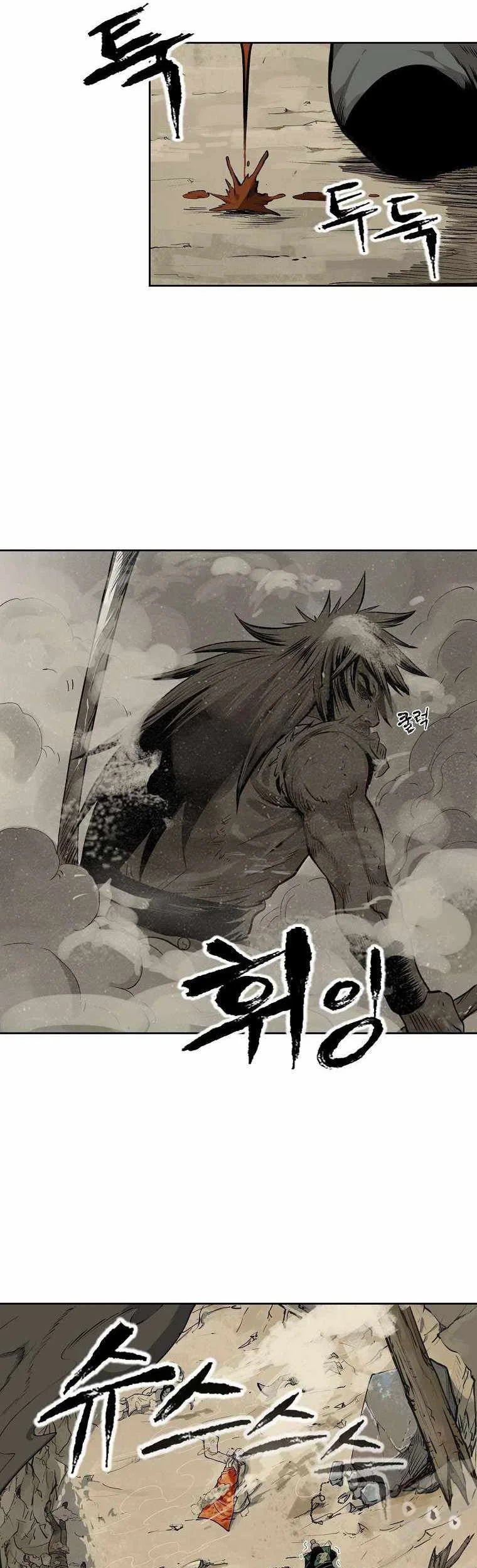 Demon in Mount Hua Chapter 1 - halaman 14