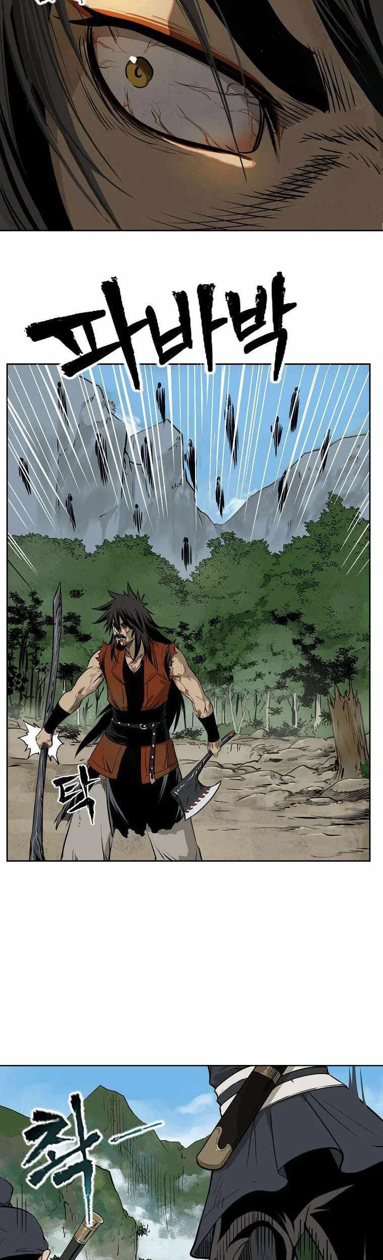 Demon in Mount Hua Chapter 1 - halaman 16