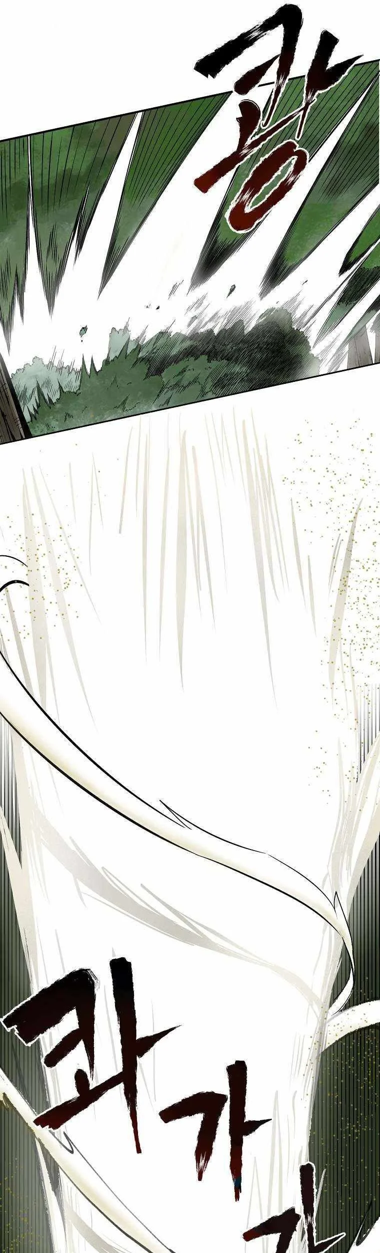 Demon in Mount Hua Chapter 1 - halaman 25