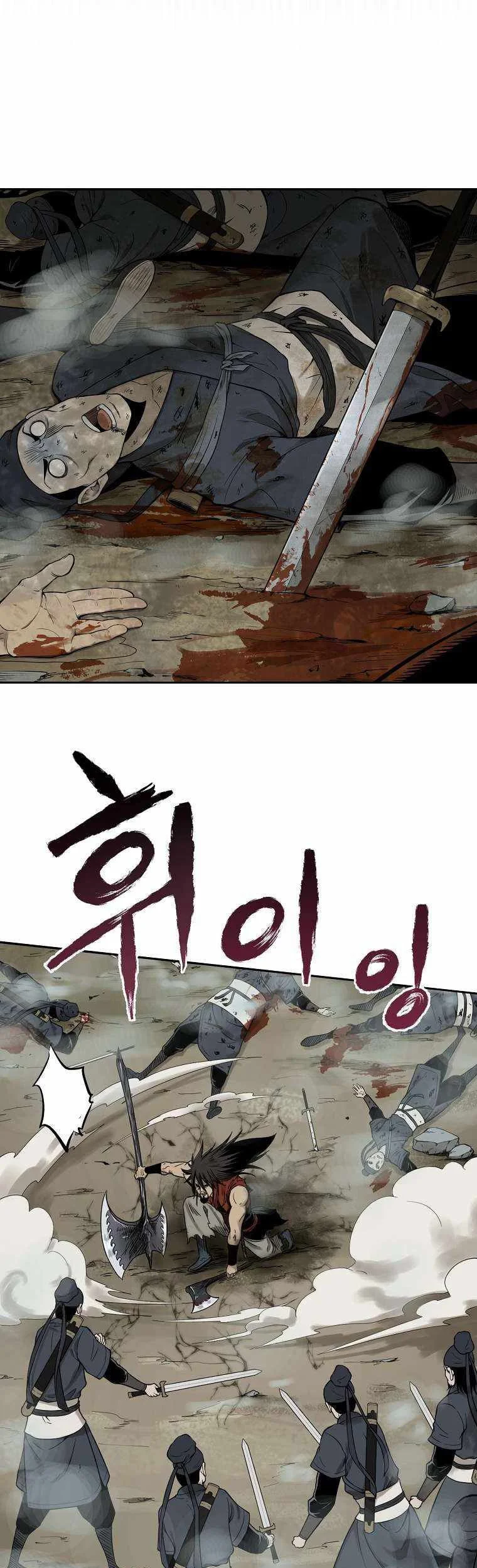 Demon in Mount Hua Chapter 1 - halaman 29
