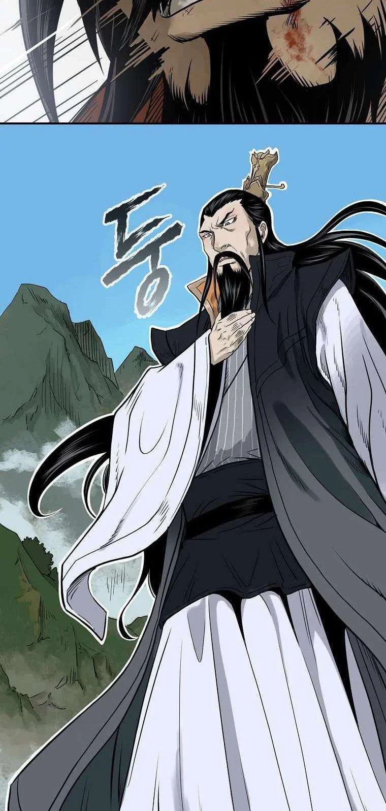 Demon in Mount Hua Chapter 1 - halaman 34