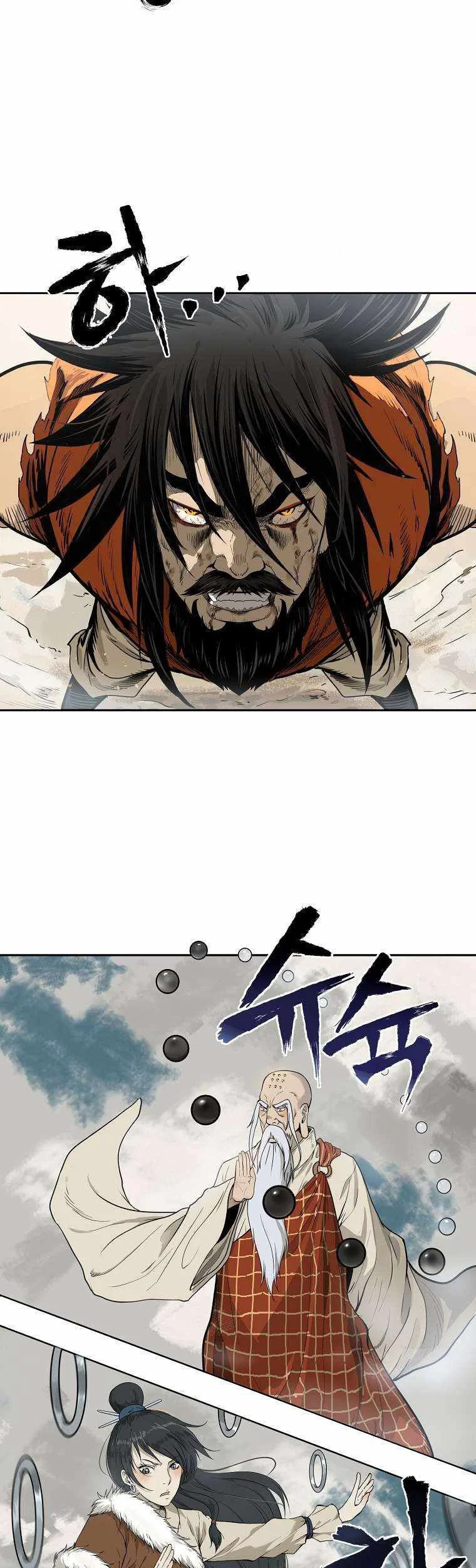 Demon in Mount Hua Chapter 1 - halaman 4