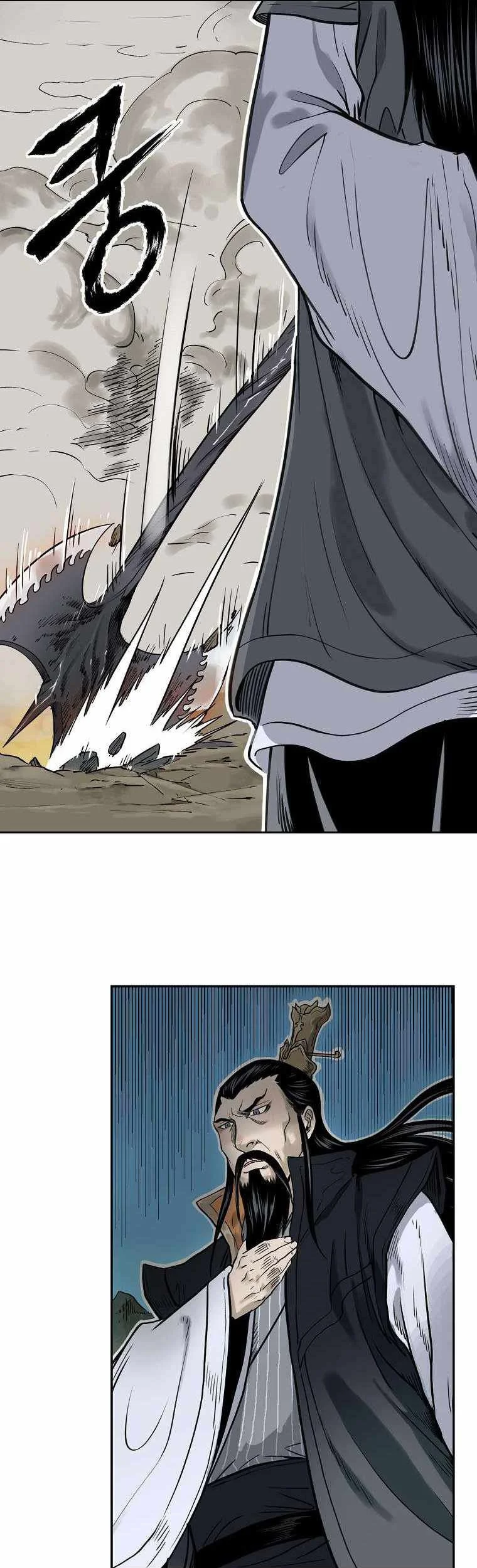Demon in Mount Hua Chapter 1 - halaman 43