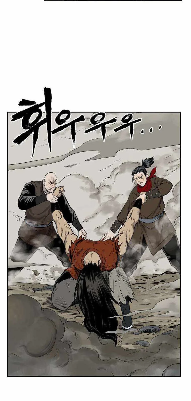 Demon in Mount Hua Chapter 1 - halaman 44