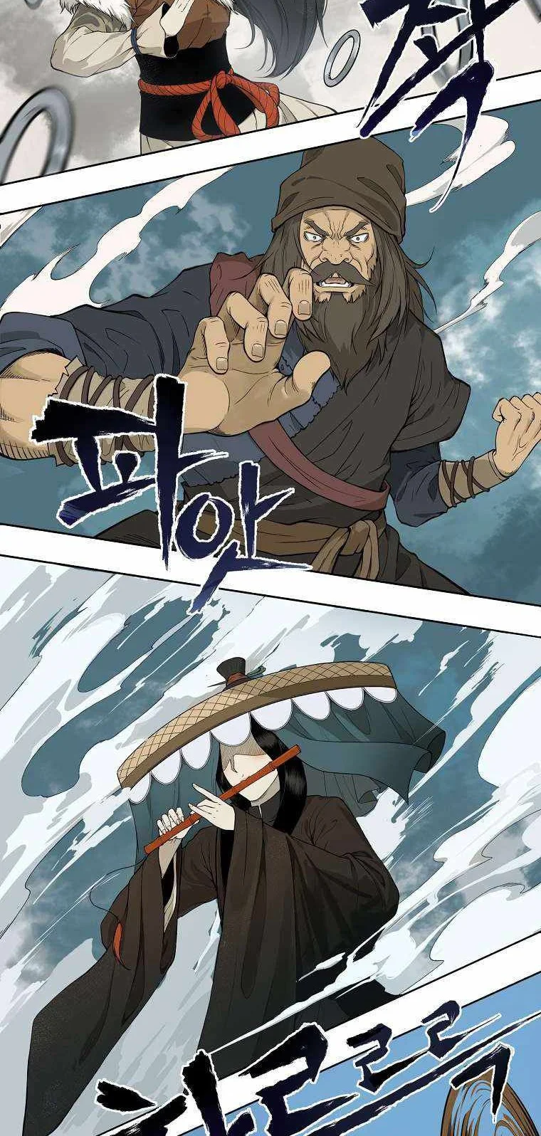 Demon in Mount Hua Chapter 1 - halaman 5