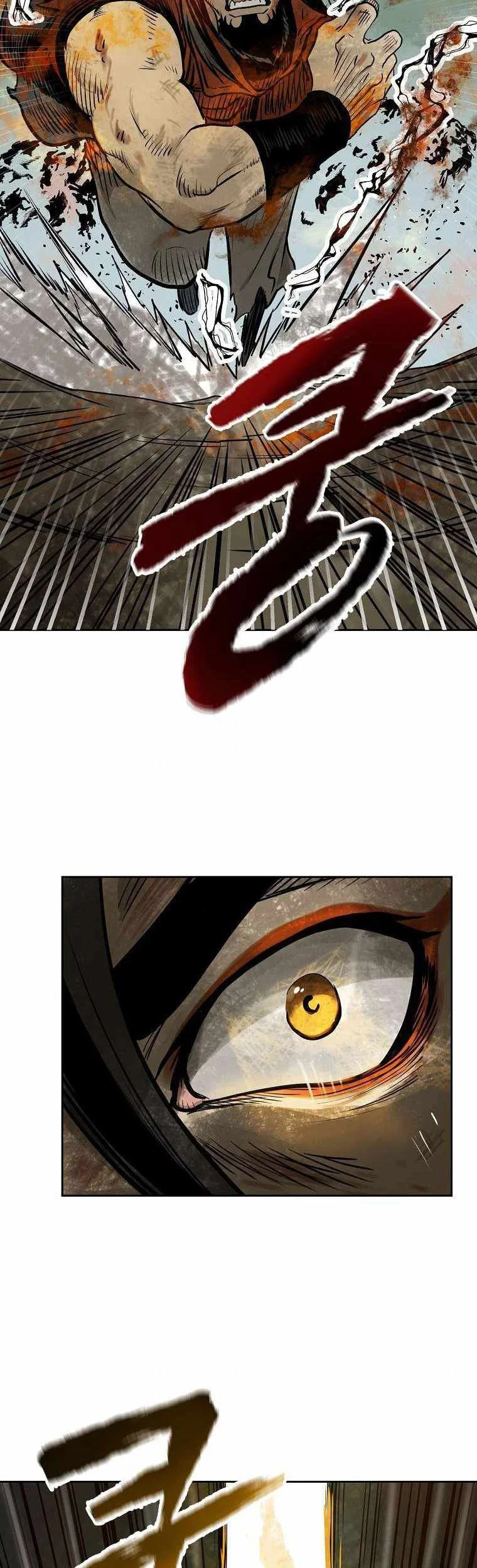 Demon in Mount Hua Chapter 1 - halaman 51
