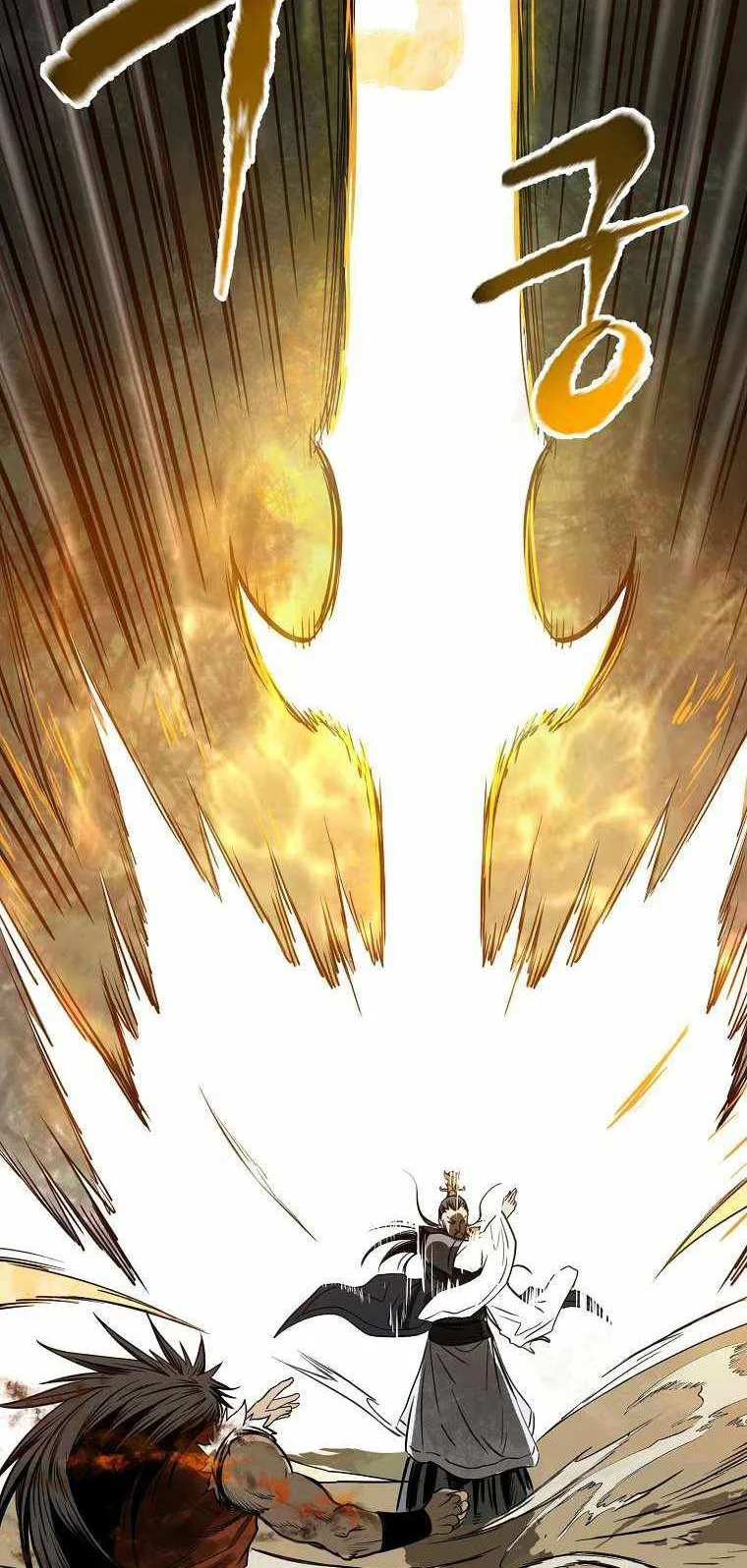 Demon in Mount Hua Chapter 1 - halaman 52