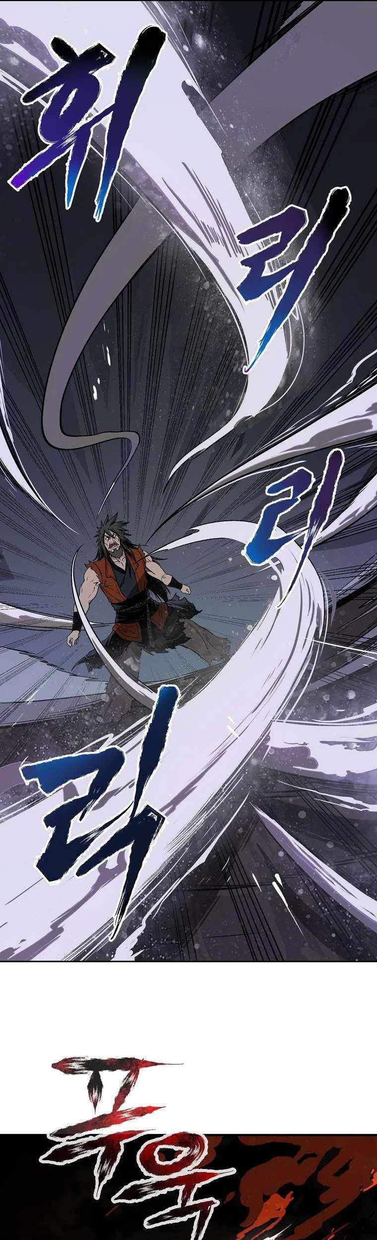 Demon in Mount Hua Chapter 1 - halaman 61