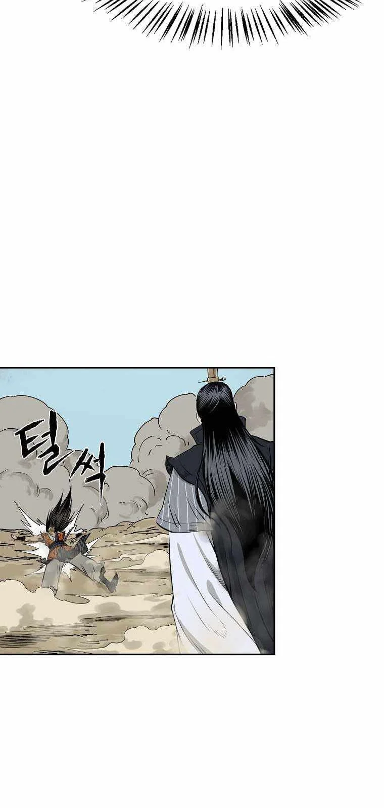 Demon in Mount Hua Chapter 1 - halaman 64