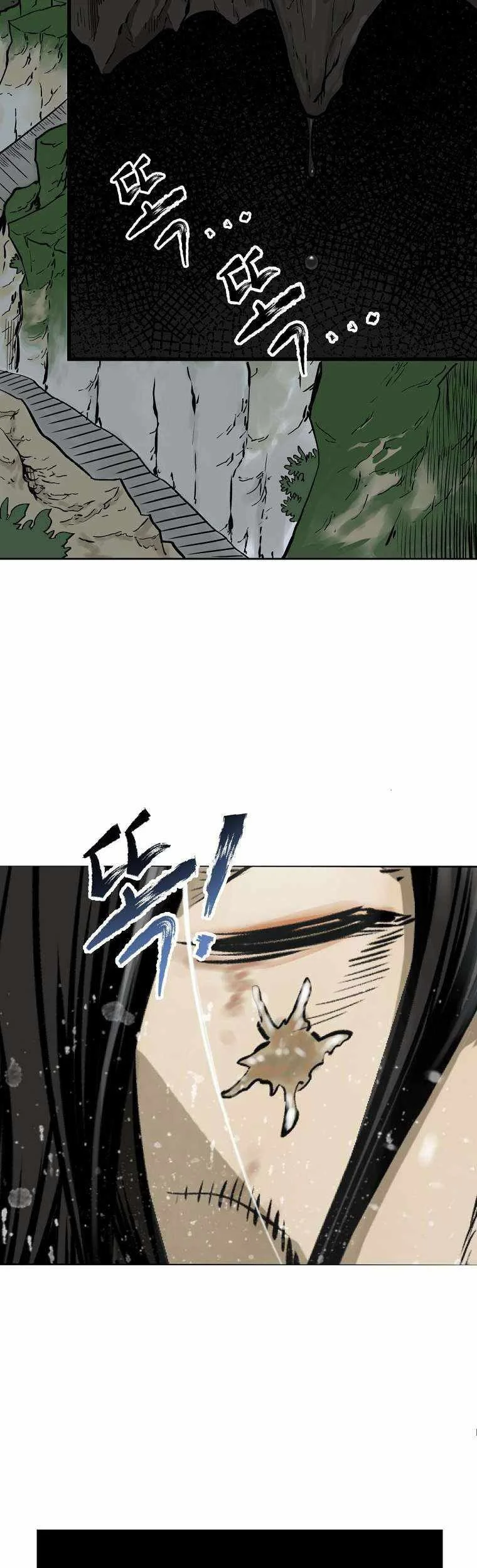 Demon in Mount Hua Chapter 1 - halaman 71