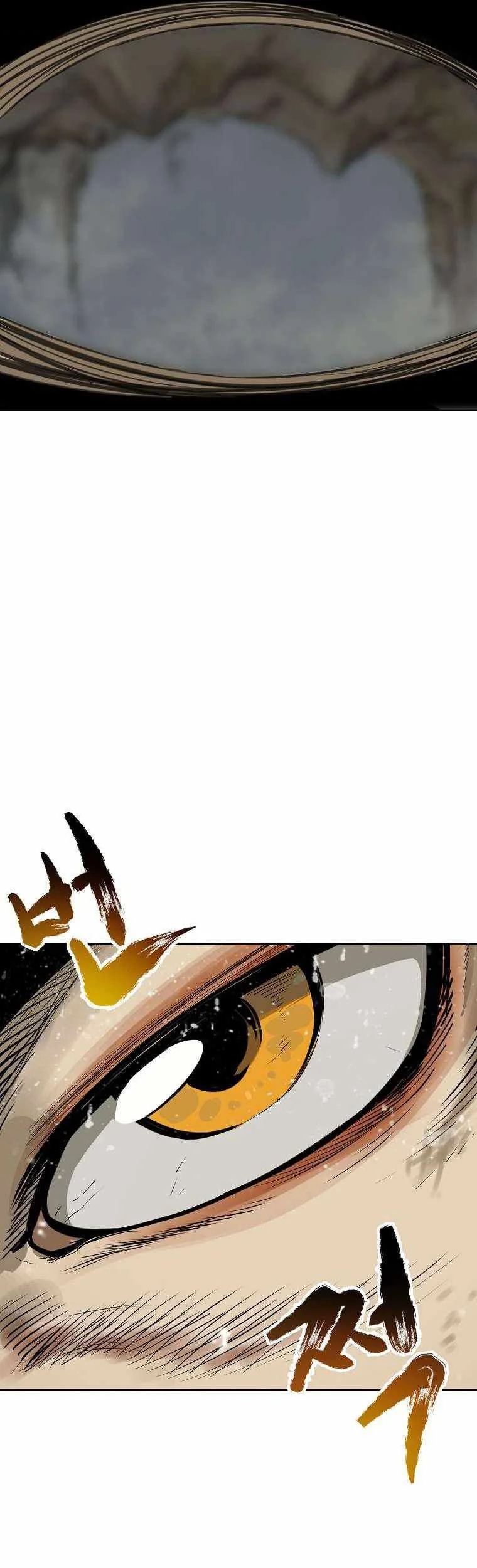 Demon in Mount Hua Chapter 1 - halaman 73