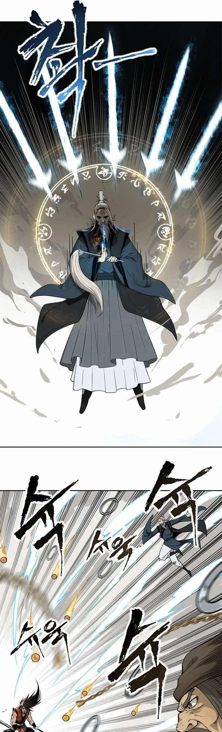 Demon in Mount Hua Chapter 1 - halaman 8