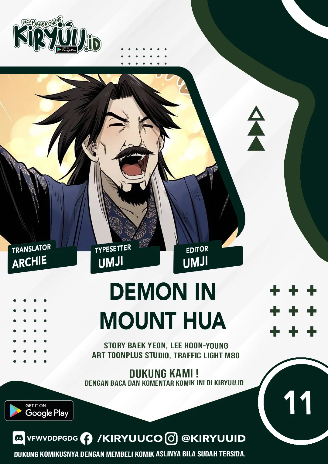 Demon in Mount Hua Chapter 11 - halaman 1