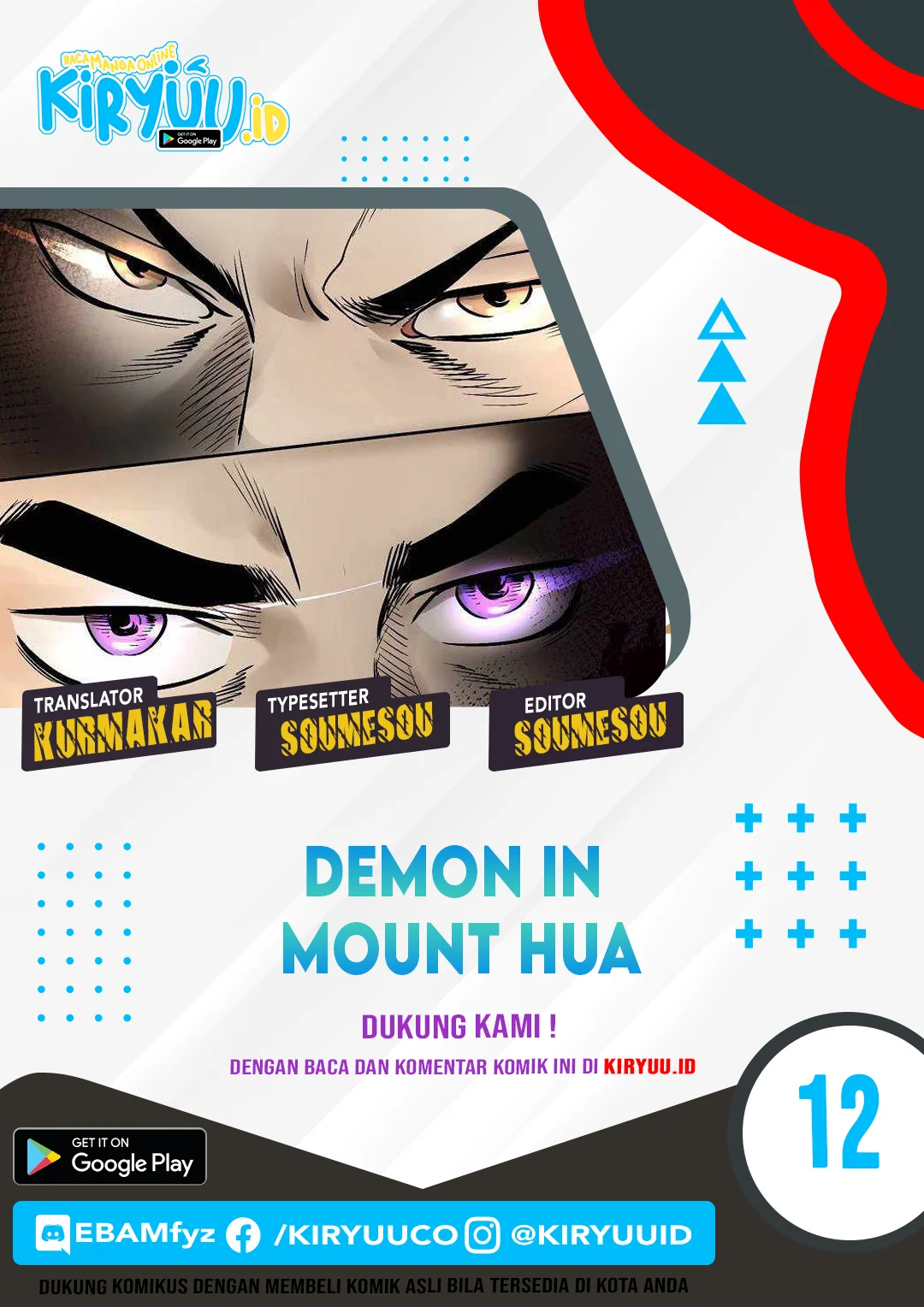 Demon in Mount Hua Chapter 12 - halaman 1