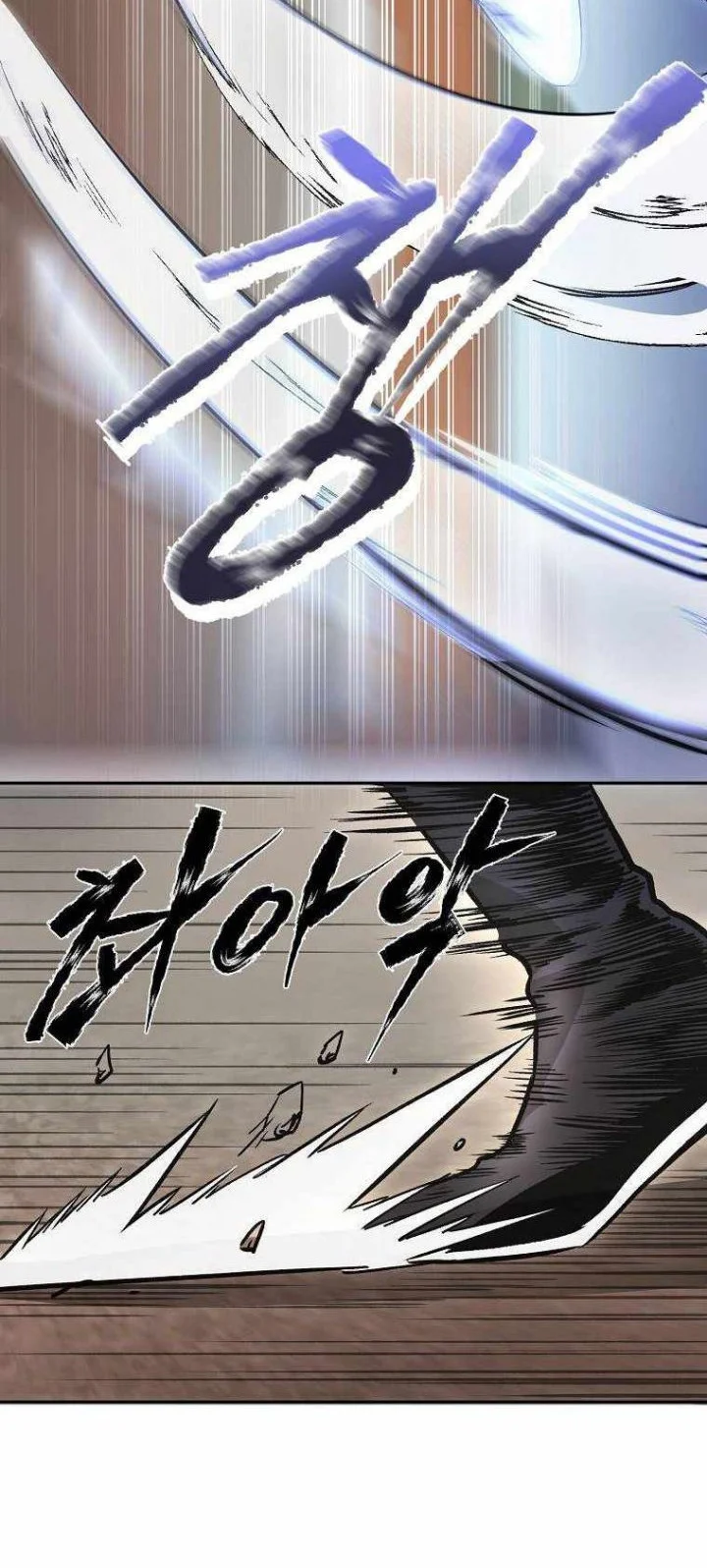 Demon in Mount Hua Chapter 12 - halaman 26