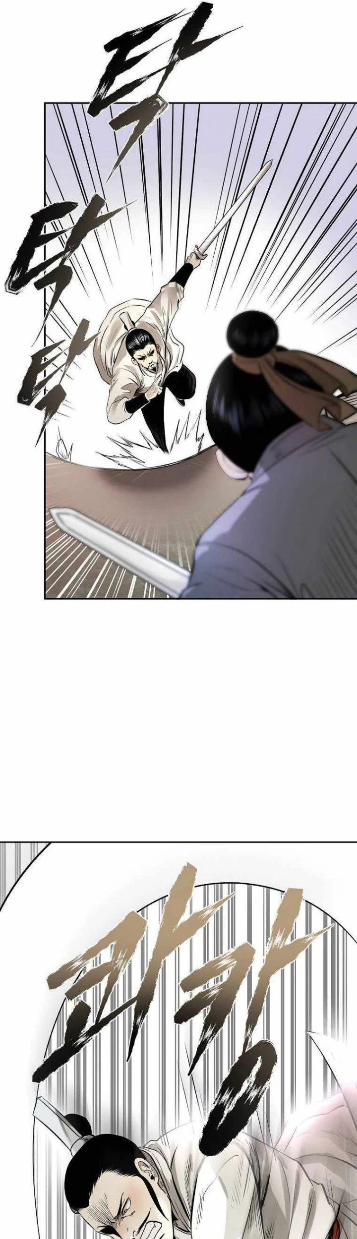 Demon in Mount Hua Chapter 12 - halaman 58
