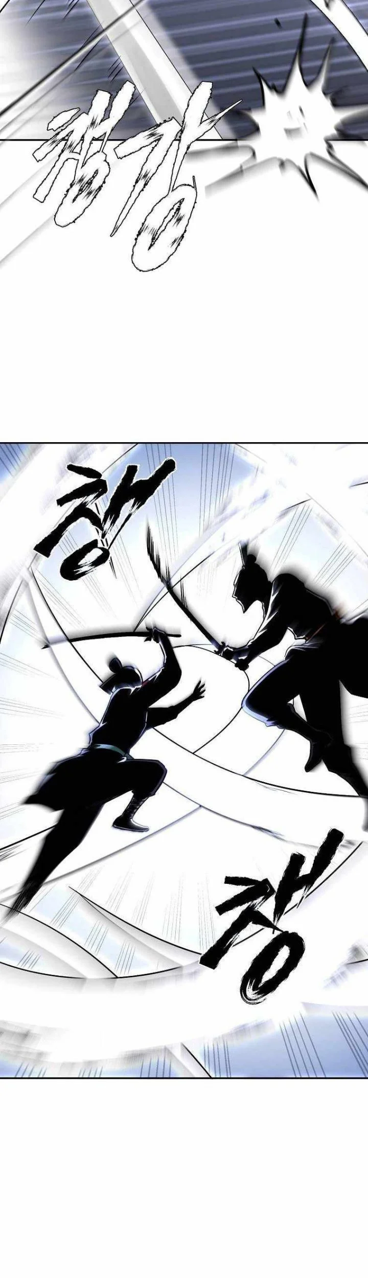 Demon in Mount Hua Chapter 12 - halaman 62