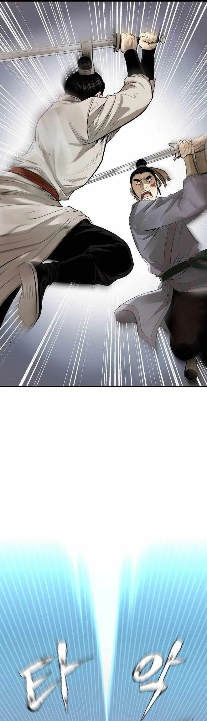 Demon in Mount Hua Chapter 12 - halaman 87
