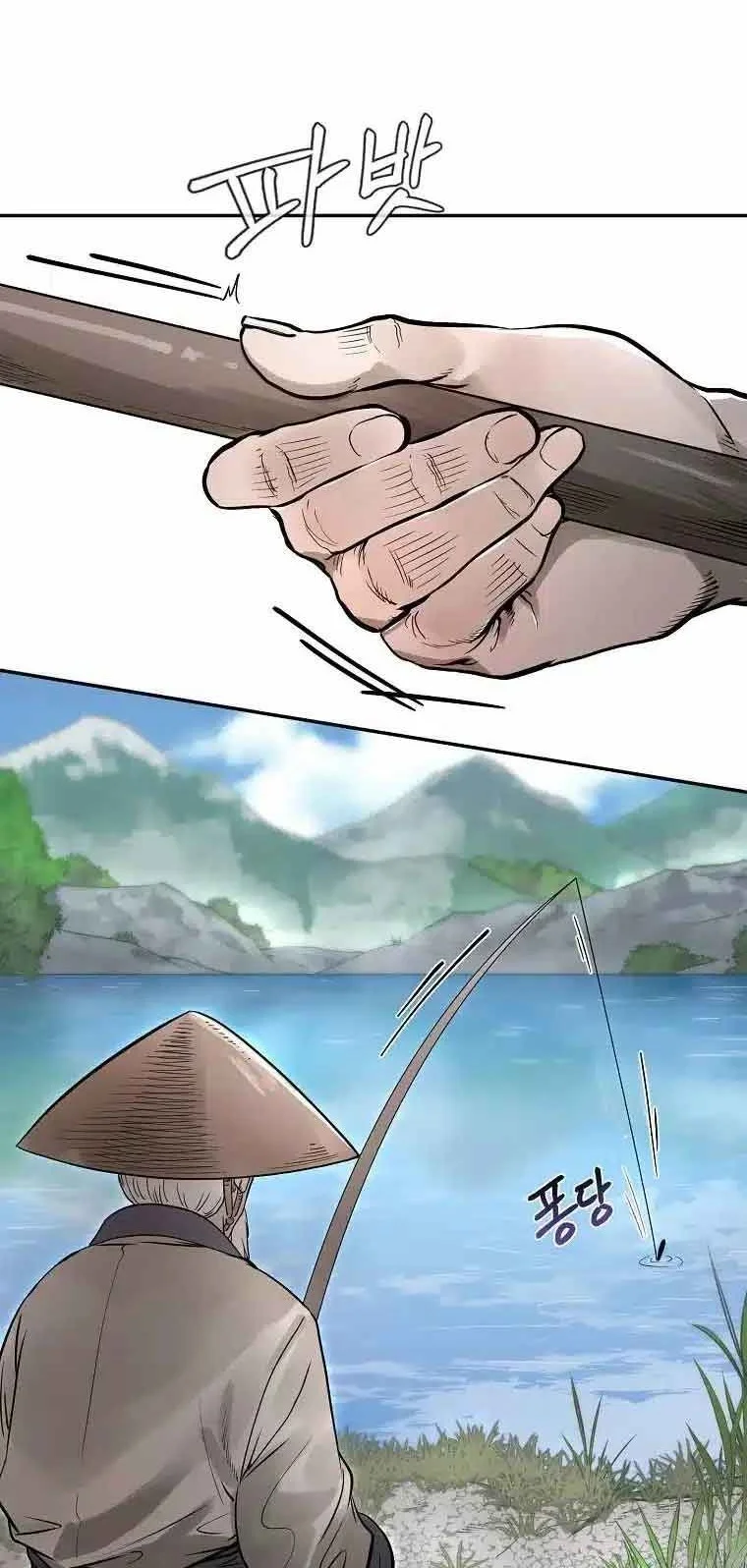 Demon in Mount Hua Chapter 15 - halaman 11
