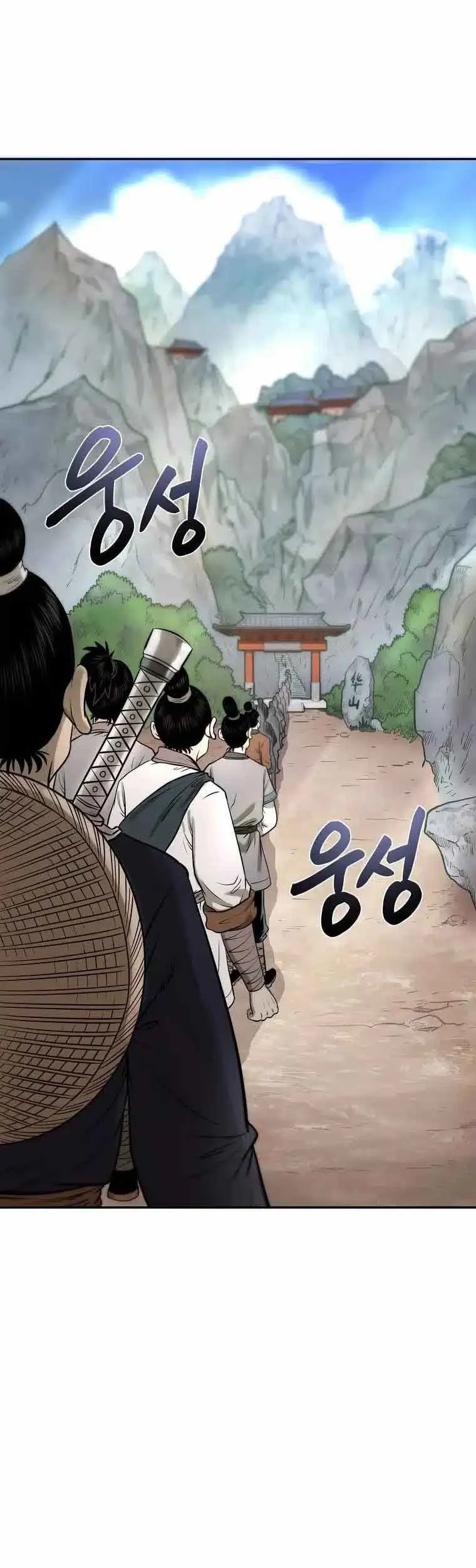 Demon in Mount Hua Chapter 15 - halaman 35