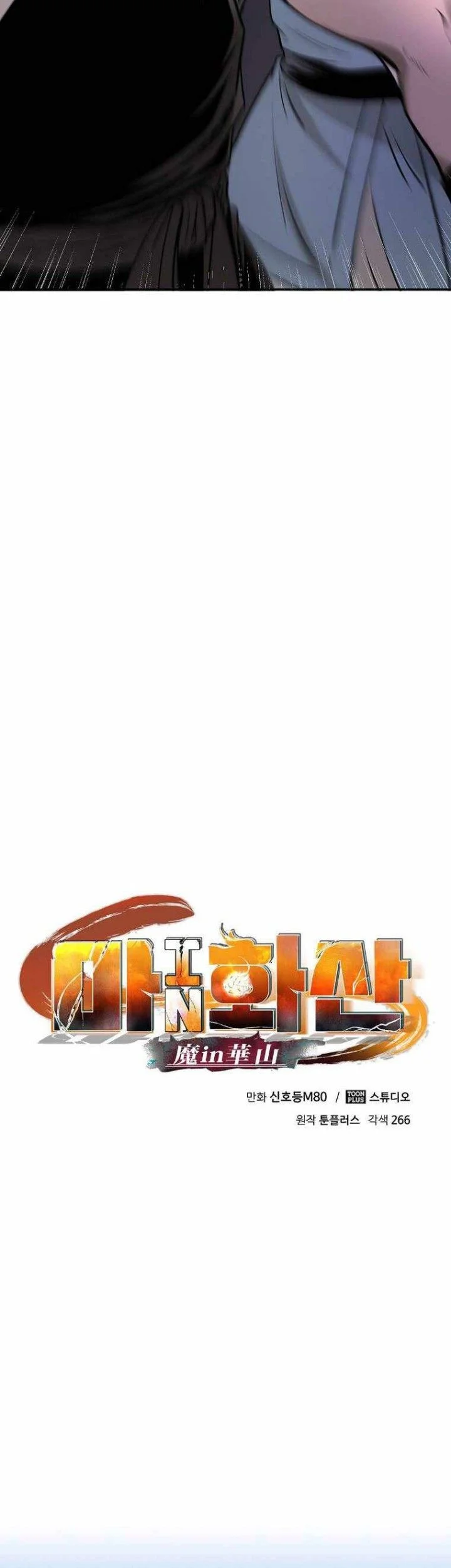 Demon in Mount Hua Chapter 16 - halaman 36