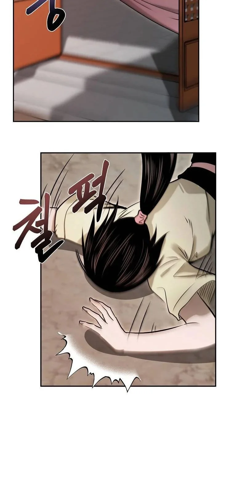 Demon in Mount Hua Chapter 18 - halaman 22
