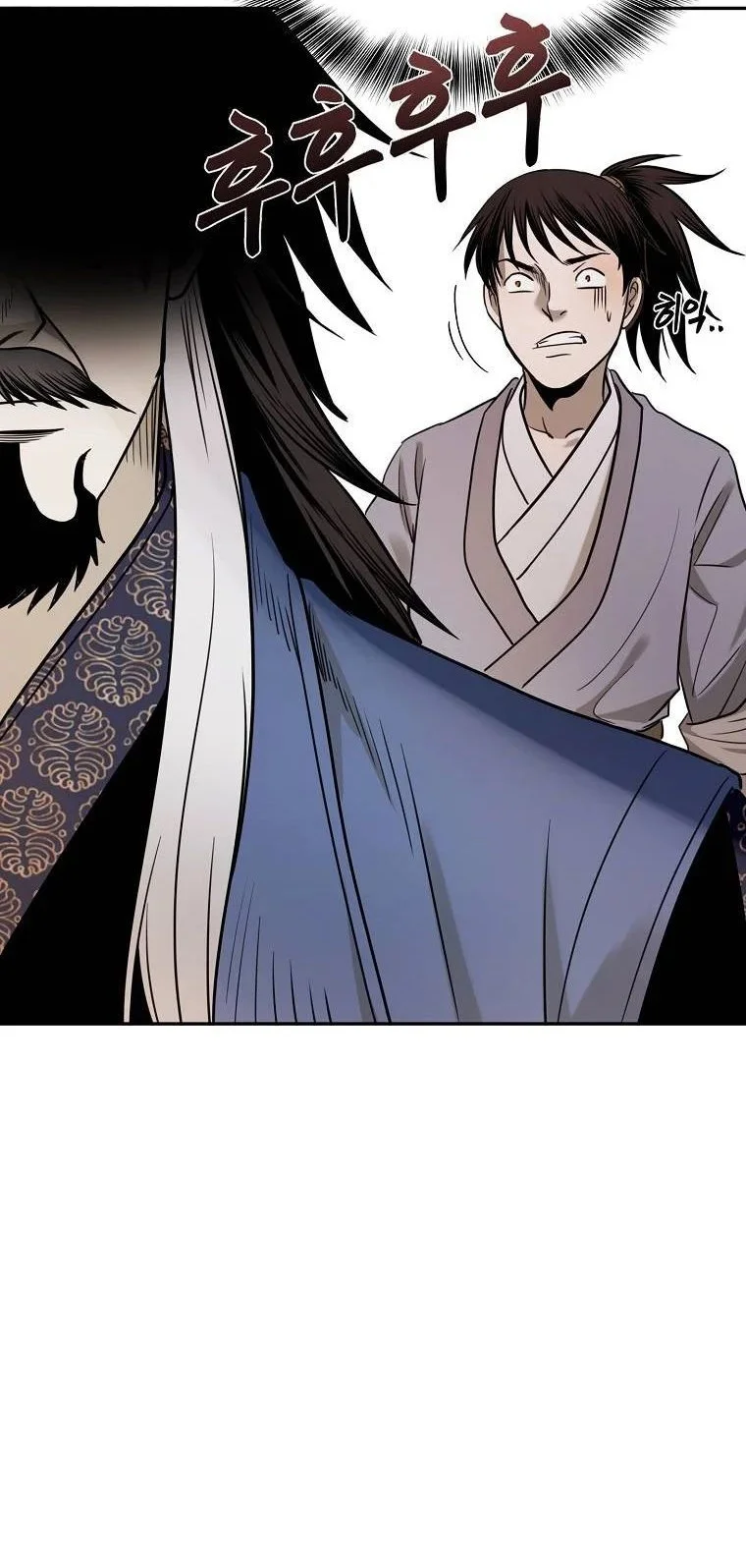 Demon in Mount Hua Chapter 18 - halaman 26