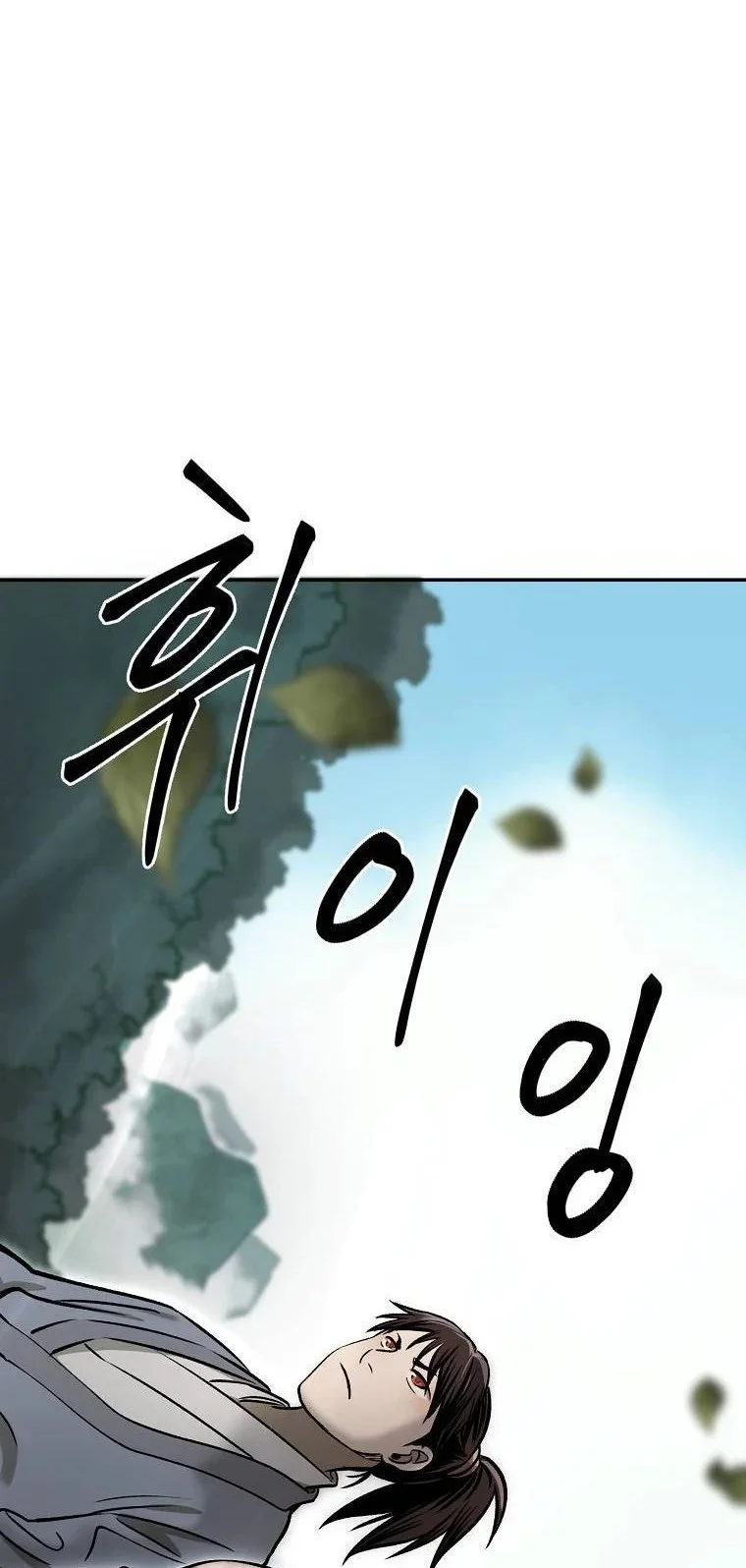 Demon in Mount Hua Chapter 18 - halaman 28
