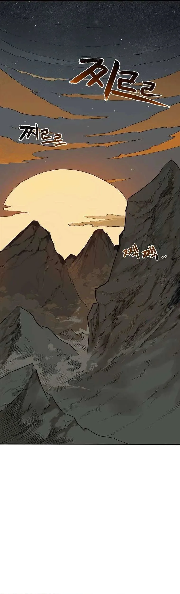 Demon in Mount Hua Chapter 2 - halaman 25