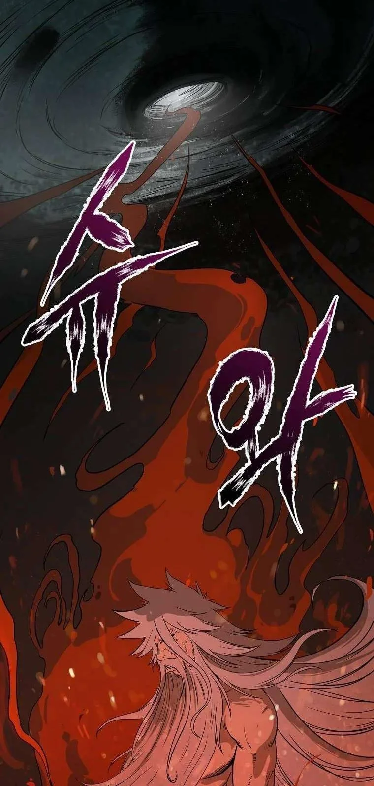 Demon in Mount Hua Chapter 2 - halaman 38