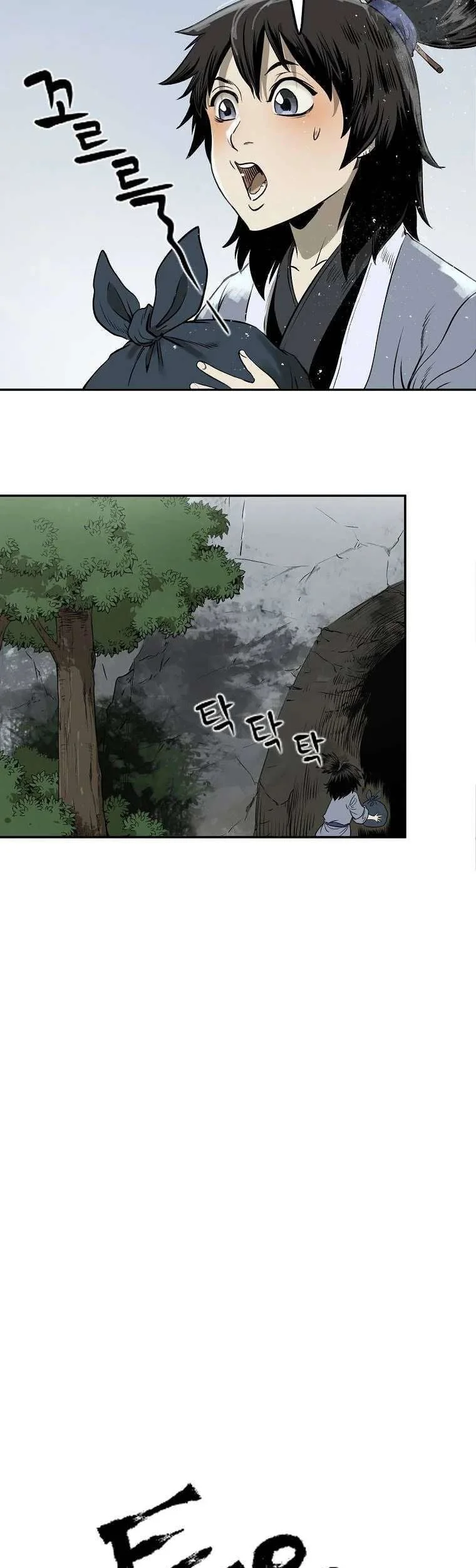 Demon in Mount Hua Chapter 2 - halaman 51