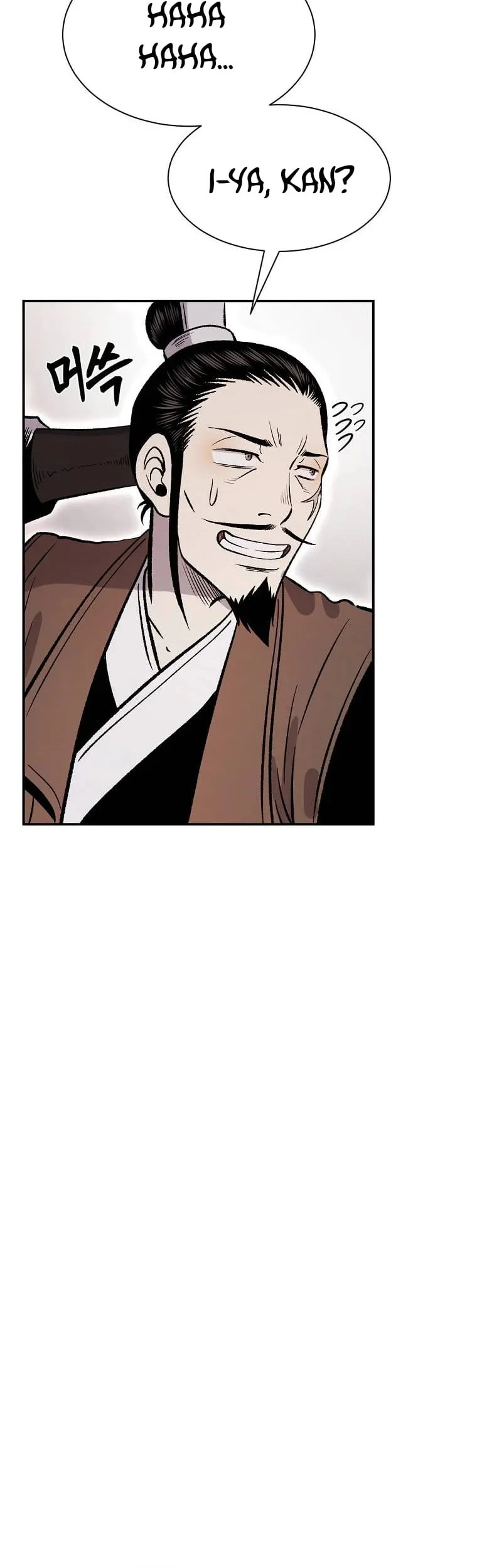Demon in Mount Hua Chapter 20 - halaman 10