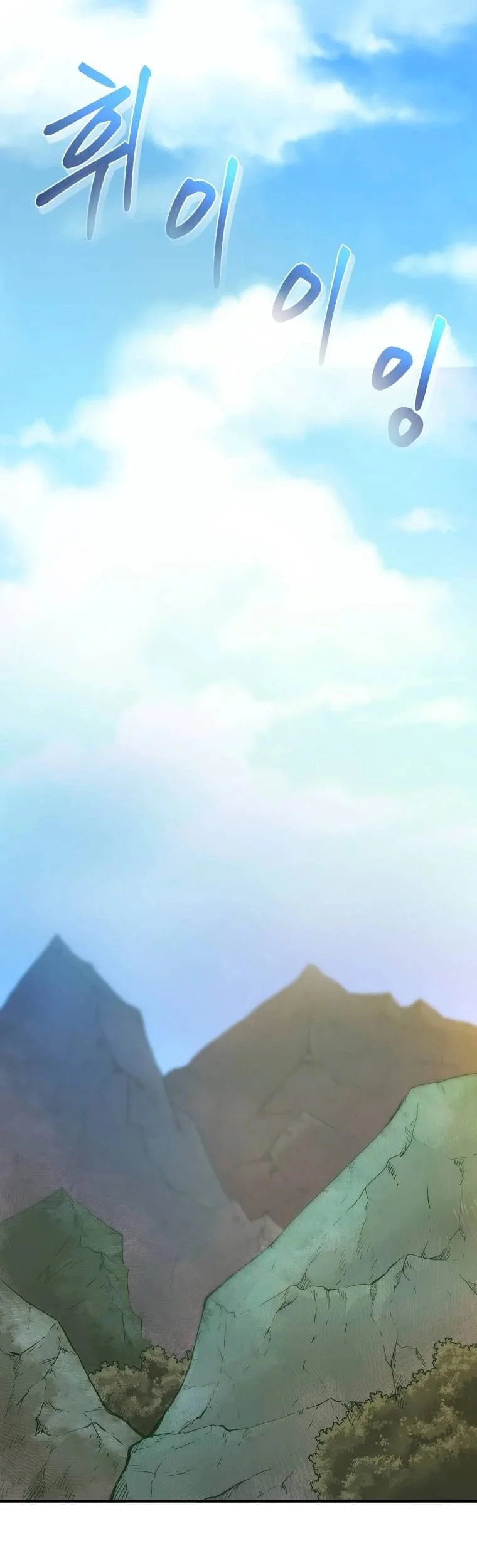 Demon in Mount Hua Chapter 20 - halaman 4