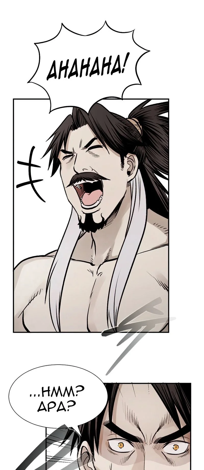 Demon in Mount Hua Chapter 21 - halaman 4
